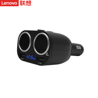 联想 Lenovo HC32 车载充电器 快速车充一拖二 双USB双点烟口拓展 智能电压监测