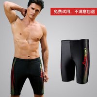 川崎 (kawasaki) 及膝五分游泳裤 新款速干训练休闲温泉舒适泳裤 SW-S1023 黑/黄 M