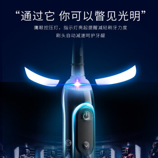 欧乐B(Oralb) 电动牙刷 成人3D声波智能牙刷 iBrush P9000 Plus 格调黑 复仇者联限定款 博朗精工 德国进口