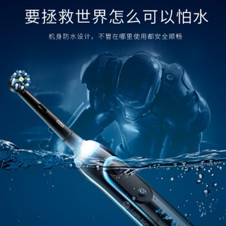 欧乐B(Oralb) 电动牙刷 成人3D声波智能牙刷 iBrush P9000 Plus 格调黑 复仇者联限定款 博朗精工 德国进口