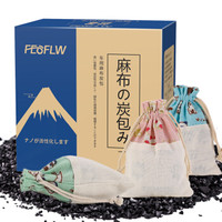 二月花 除甲醛活性炭 日本进口椰壳 汽车专用除甲醛麻布炭包 去甲醛麻布炭包100g*5