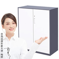 奈高 NG文件柜办公柜资料柜档案柜储物拆装柜灰白对开矮柜薄边