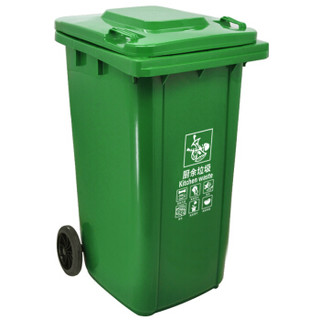 兰诗（LAUTEE）LJT2218 普通分类款大号物业环卫垃圾桶 绿色240L
