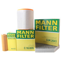 曼牌(MANNFILTER)滤清器套装 空气滤空调滤机油滤(一汽奥迪A6L)