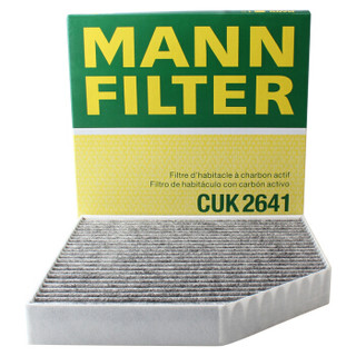 曼牌(MANNFILTER)滤清器套装 空气滤空调滤机油滤(一汽奥迪A6L)