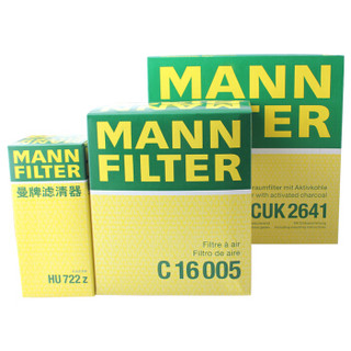 曼牌(MANNFILTER)滤清器套装 空气滤空调滤机油滤(一汽奥迪A6L)