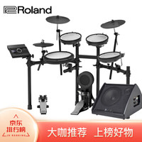 罗兰（Roland）电子鼓TD17KV 专业演奏电子鼓电鼓便携儿童练习演出爵士鼓通用电架子鼓+电鼓音箱套装