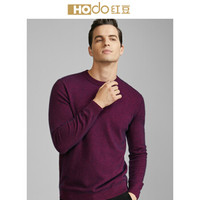 红豆 Hodo 男装 羊毛衫男2018秋冬新品简约商务系列修身加厚圆领羊毛衫 R1红色 180/96A