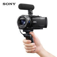 索尼（SONY）FDR-AX45家用/直播4K高清数码摄像机 VLOG视频拍摄解决方案（手柄/麦克风套装）