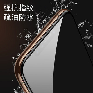 莫凡 苹果11pro/x/xs钢化膜iphone11pro手机隐私防窥探钢化膜全屏覆盖自动吸附高清防指纹防爆静电吸附贴膜