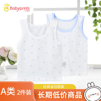 Babyprints 贝瑞加 儿童背心婴儿衣服宝宝内衣男女童纯棉秋季2件装 90