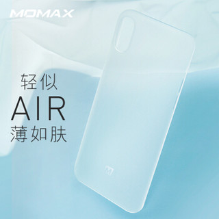 摩米士（MOMAX）苹果XS Max手机壳 iPhoneXS Max手机保护套微磨砂纤薄款PP材质6.5英寸 透白