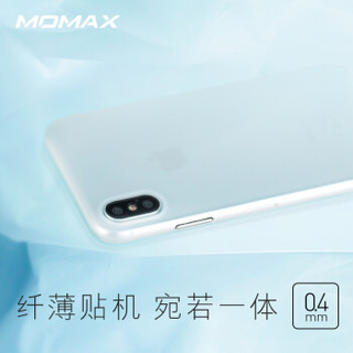 摩米士（MOMAX）苹果XS Max手机壳 iPhoneXS Max手机保护套微磨砂纤薄款PP材质6.5英寸 透白