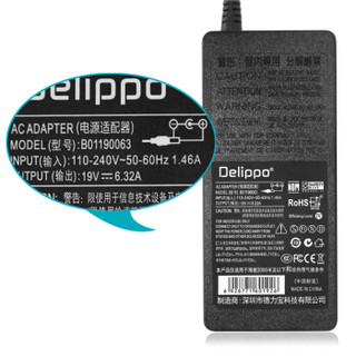 Delippo 适用雷神机械革命华硕飞行堡垒充电器19V 6.32A 笔记本电脑电源适配器线120W K550J N53s A550J W50J X550J FX60V N56V