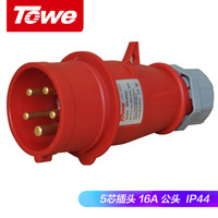 同为（TOWE）IPS-P516工业连接器工业插头机房PDU专用航空插头5芯公头