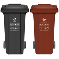 干垃圾 湿垃圾 大号分类垃圾桶 户外收纳桶 物业环卫垃圾桶  240L干湿垃圾桶（棕灰两色可选，下单备注颜色）