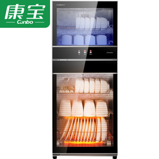 康宝（Canbo）消毒柜立式 消毒碗柜家用 大容量 商用碗筷餐具柜小型XDZ100-D1（ZTP128D-1）