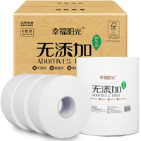 幸福阳光 卷纸 商用大盘纸卫生纸厕纸 2层*240米*6卷（整箱销售）