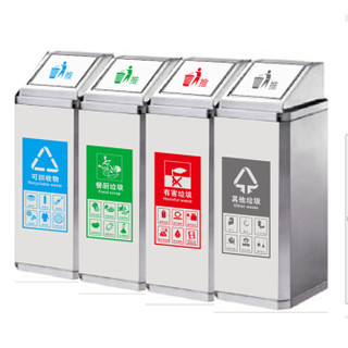 和畅（HC）GPX-256-4垃圾桶 四分类商用环保不锈钢垃圾桶108升户外用  深圳广州分类桶