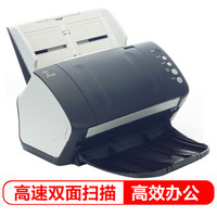富士通（Fujitsu）Fi-7125扫描仪A4高速双面自动进纸
