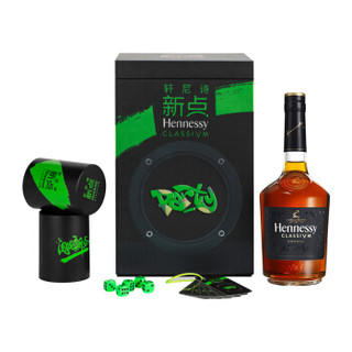 轩尼诗（Hennessy） 新点干邑白兰地 派对音响特别版 700ml礼盒