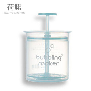 荷诺起泡器 手动慕斯 洗面奶打泡器 面部泡沫打泡瓶 水乳打泡杯 护肤品搭配发泡瓶