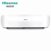 海信（Hisense）KFR-50GW/A8D860N-N2(2N25) 2匹  定频冷暖  壁挂式空调 二级能效 （标准安装）