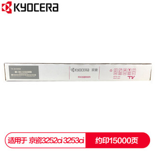京瓷 (Kyocera) TK-8338M红色墨粉盒 适用于京瓷3252ci