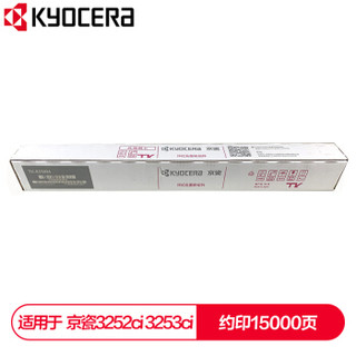 京瓷 (Kyocera) TK-8338M红色墨粉盒 适用于京瓷3252ci