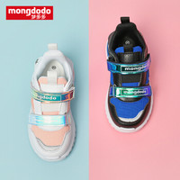 巴拉巴拉旗下梦多多mongdodo童装儿童旅游鞋2019新款中大童运动鞋79203192250白红色调29