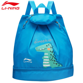 李宁LI-NING 泳包 儿童双肩游泳包干湿分离防水沙滩便携运动健身大容量收纳袋 LSLN848-1蓝色