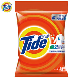 Tide 汰渍 全效炫白洗衣粉（淡雅清香）1.65kg袋（新旧包装随机发货）