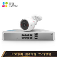 海康威视萤石200万POE监控设备套装X5S+C3T 8路无硬盘 1台1080P家用商用高清摄像头系统监控器