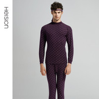 海之宁 中老年棉毛衫男士秋衣秋裤纯棉套装基础打底衬衣衬裤爸爸款时尚保暖内衣 3216中领深紫 M码