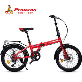 凤凰 Phoenix 折叠自行车20寸成人男女式超轻便携7速小轮型越野成年单车赛丽 黑色