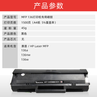 V4INK维芙茵 W1110A硒鼓110A墨盒(适用惠普HP粉盒 108w 108a 136w 136a MFP 136nw 138pnw 138pn)