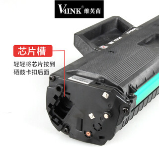 V4INK维芙茵 W1110A硒鼓110A墨盒(适用惠普HP粉盒 108w 108a 136w 136a MFP 136nw 138pnw 138pn)