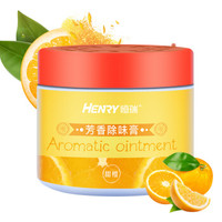 恒瑞 汽车芳香膏(甜橙)125g 植物萃取车内除味除臭剂 复合香型