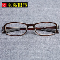 索柏（SHOWBIZS）老花镜超轻时尚舒适优雅老人清晰简约远视老光眼镜 索柏1305 枣红色 350度