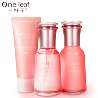 一叶子破壁玫瑰柔肌瑰蜜护肤礼盒 洁面+水+乳+面膜（洗面奶保湿补水改善细纹提亮肤色 男女士化妆品套装）