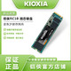 铠侠固态500GB SSD固态硬盘 NVMe协议M.2接口RC10系列 原东芝500G