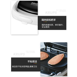 克鲁伯（KRUPS）电饼铛 家用早餐机双面加热煎烤机多功能不粘煎饼锅烙饼机 GQ340180