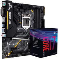 华硕（ASUS）TUF B365M-PLUS GAMING主板(LGA 1151)+英特尔（intel）i7-8700  CPU处理器 板U套装