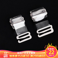 叶兹 Yates 内衣透明肩带隐形一字肩京东防滑性感胸罩肩带无痕自文胸带子肩透明宽肩带防滑6对1.5cm营