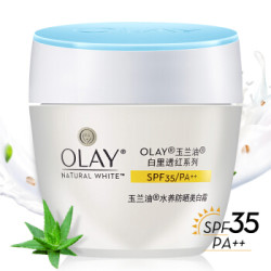 玉兰油(OLAY)水养防晒霜50g防晒霜女士护肤品隔离白皙肌肤水润保湿SPF35/PA++隔离紫外线 *3件