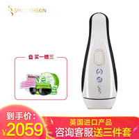 慕金（SMOOTHSKIN）脱毛仪 家用激光脱毛器 女士剃毛器 除毛器女 进口脱毛机 测肤款Gold300k 白色