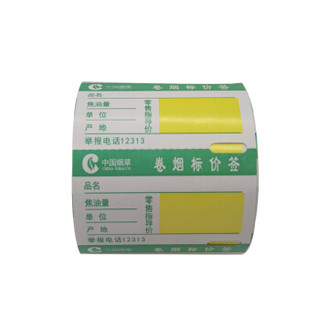 舜普（SP）SPYC- 01 标签纸 /10卷/包 （300片/卷）烟草标签价格标签