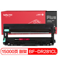 得印(befon)PLUS DR281CL硒鼓组件(适用TN-285/HL-3140/3150CDN/DCP9020/MFC9130/9140/9330)(四色通用)