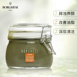 贝佳斯（Borghese）矿物营养泥浆膜430ml/500g（面膜女 绿泥深层清洁毛孔 补水保湿 化妆品护肤品男）