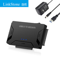 连拓（LinkStone）USB3.0转sata/ide硬盘盒易驱线 2.5/3.5英寸硬盘座数据线存储光驱转换器带电源适配器E653D